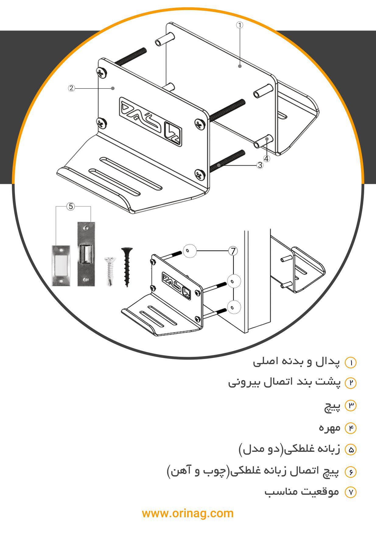  بدون نیاز به دست و فقط با پا 